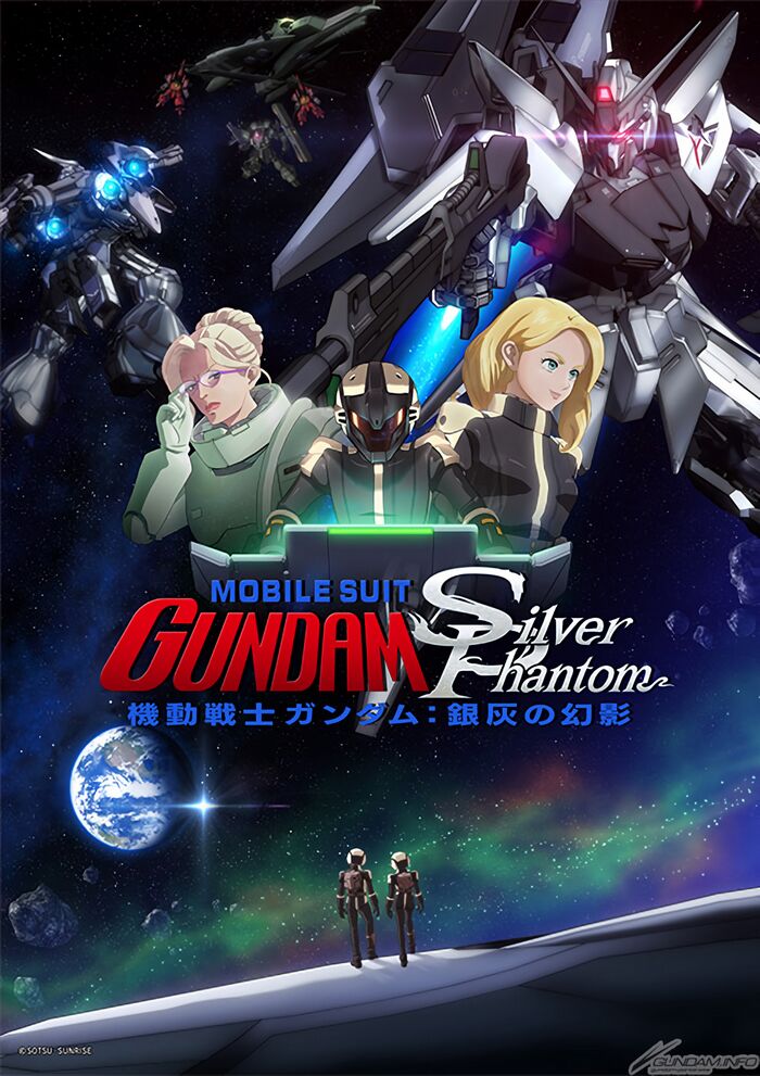 Mobile Suit Gundam Silver Phantom VR Mobile Suit Gundam Silver Phantom VR